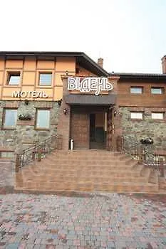 Відень Львів