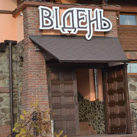 Відень 3* Lviv